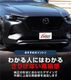 CX-60 KH ϥ֥å PHEV  եȥåץ˥å 1P ٤2 ̻ž夲 ֥å̻ž夲åޥĥ MAZDA CX60   ե  ѡ ɥ쥹å ꡼ ҳ 