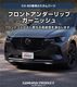 CX-60 KH ϥ֥å PHEV  եȥåץ˥å 1P ٤2 ̻ž夲 ֥å̻ž夲åޥĥ MAZDA CX60   ե  ѡ ɥ쥹å ꡼ ҳ 