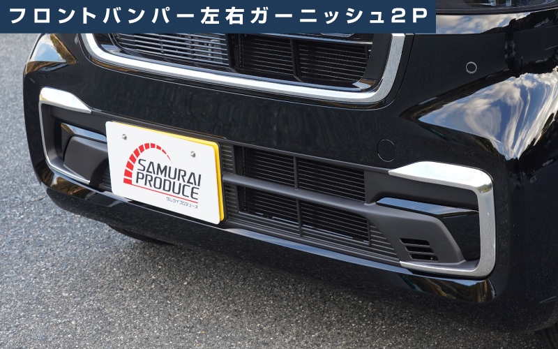 �ڥ��åȳ�ۿ��� N-BOX�������� JF5 JF6 �ե���ȥХ�ѡ���������������� �����˥å��� 4P �����ѡ��ģ������å� ���̻ž夲�åۥ�� HONDA NBOX CUSTOM ���� ���� �ե���� �������� �ѡ��� ���������꡼ �ҳ��� �ɥ쥹���åס�ͽ������/2��28��������ͽ���