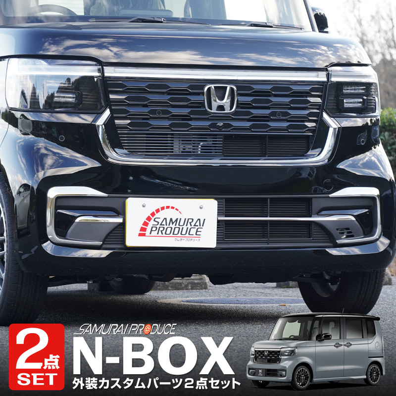 �ڥ��åȳ�ۿ��� N-BOX�������� JF5 JF6 �ե���ȥХ�ѡ���������������� �����˥å��� 4P �����ѡ��ģ������å� ���̻ž夲�åۥ�� HONDA NBOX CUSTOM ���� ���� �ե���� �������� �ѡ��� ���������꡼ �ҳ��� �ɥ쥹���åס�ͽ������/2��28��������ͽ���