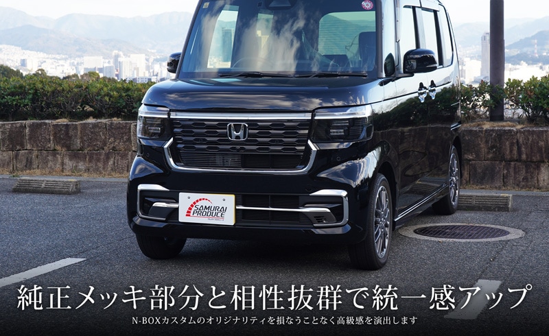 �ڥ��åȳ�ۿ��� N-BOX�������� JF5 JF6 �ե���ȥХ�ѡ���������������� �����˥å��� 4P �����ѡ��ģ������å� ���̻ž夲�åۥ�� HONDA NBOX CUSTOM ���� ���� �ե���� �������� �ѡ��� ���������꡼ �ҳ��� �ɥ쥹���åס�ͽ������/2��28��������ͽ���