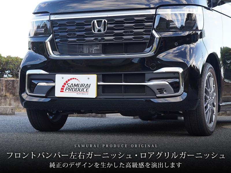 �ڥ��åȳ�ۿ��� N-BOX�������� JF5 JF6 �ե���ȥХ�ѡ���������������� �����˥å��� 4P �����ѡ��ģ������å� ���̻ž夲�åۥ�� HONDA NBOX CUSTOM ���� ���� �ե���� �������� �ѡ��� ���������꡼ �ҳ��� �ɥ쥹���åס�ͽ������/2��28��������ͽ���