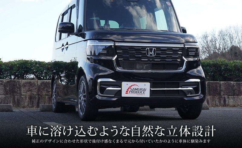 �ڥ��åȳ�ۿ��� N-BOX�������� JF5 JF6 �ե���ȥХ�ѡ���������������� �����˥å��� 4P �����ѡ��ģ������å� ���̻ž夲�åۥ�� HONDA NBOX CUSTOM ���� ���� �ե���� �������� �ѡ��� ���������꡼ �ҳ��� �ɥ쥹���åס�ͽ������/2��28��������ͽ���