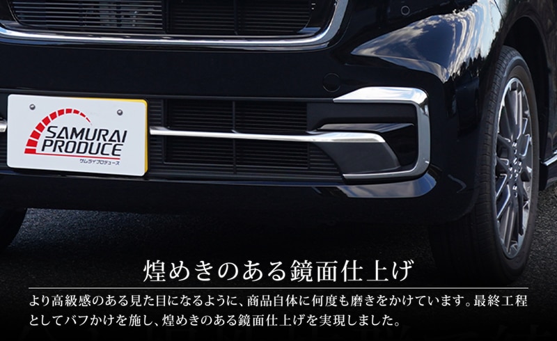 �ڥ��åȳ�ۿ��� N-BOX�������� JF5 JF6 �ե���ȥХ�ѡ���������������� �����˥å��� 4P �����ѡ��ģ������å� ���̻ž夲�åۥ�� HONDA NBOX CUSTOM ���� ���� �ե���� �������� �ѡ��� ���������꡼ �ҳ��� �ɥ쥹���åס�ͽ������/2��28��������ͽ���