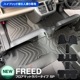 ե꡼ GT   եޥå ϥ֥åɼ 6; С 5P ֥ååۥ HONDA FREED AIR CROSSTAR    ѡ ɥ쥹å ꡼ ե ꥢ  1 2 3 ե륫С å Сޥå ޥå  ݸ ɻ ҳʡͽ/710ͽ