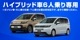 ե꡼ GT   եޥå ϥ֥åɼ 6; С 5P ֥ååۥ HONDA FREED AIR CROSSTAR    ѡ ɥ쥹å ꡼ ե ꥢ  1 2 3 ե륫С å Сޥå ޥå  ݸ ɻ ҳʡͽ/710ͽ