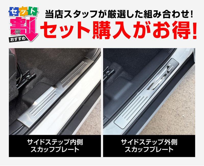 �ڥ��åȳ�ۥե��󥯥� �����åեץ졼�� �����ɥ��ƥå���¦����¦ �ե���ȡ��ꥢ���å� 8P ���٤�3���顼 ����С��إ��饤�� �֥�å��إ��饤�� �����ܥ�Ĵ�å����� SUZUKI FRONX WDB3S WEB3S ���� �������� �ѡ��� �ɥ쥹���å� ���������꡼ ���ץ���� ���� �ҳ� �ݸ� ���ɻ� ����������ͽ������/����С�:2��28��������ͽ���