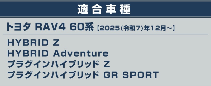 新型RAV4 60系 ウィンドウスイッチパネル 4P ピアノブラック｜トヨタ TOYOTA ラブフォー AXAN64 専用 プラグインハイブリッド PHEV 対応 内装 パーツ アクセサリー インテリア アクセサリー ドレスアップ 内装 保護 カバー 社外【予約販売/6月20日頃入荷予定】