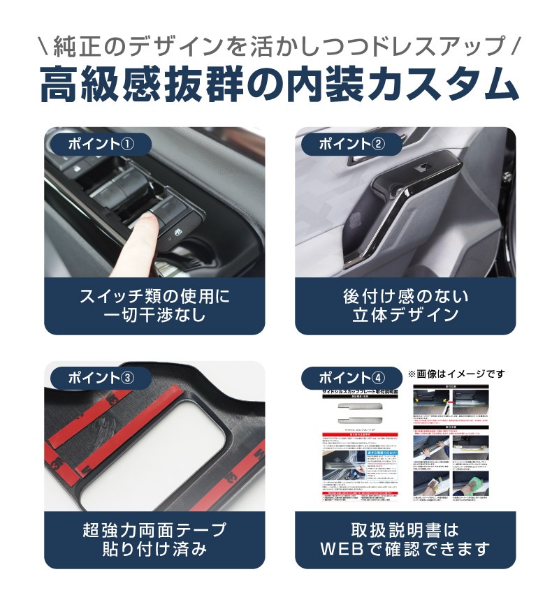 新型RAV4 60系 ウィンドウスイッチパネル 4P ピアノブラック｜トヨタ TOYOTA ラブフォー AXAN64 専用 プラグインハイブリッド PHEV 対応 内装 パーツ アクセサリー インテリア アクセサリー ドレスアップ 内装 保護 カバー 社外【予約販売/6月20日頃入荷予定】