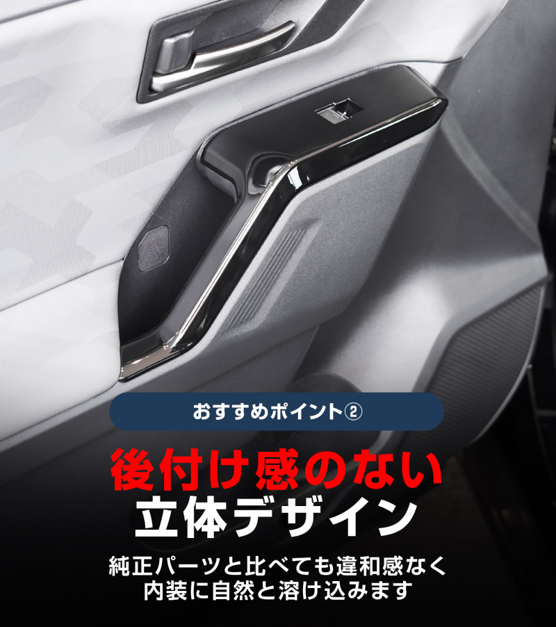 新型RAV4 60系 ウィンドウスイッチパネル 4P ピアノブラック｜トヨタ TOYOTA ラブフォー AXAN64 専用 プラグインハイブリッド PHEV 対応 内装 パーツ アクセサリー インテリア アクセサリー ドレスアップ 内装 保護 カバー 社外【予約販売/6月20日頃入荷予定】
