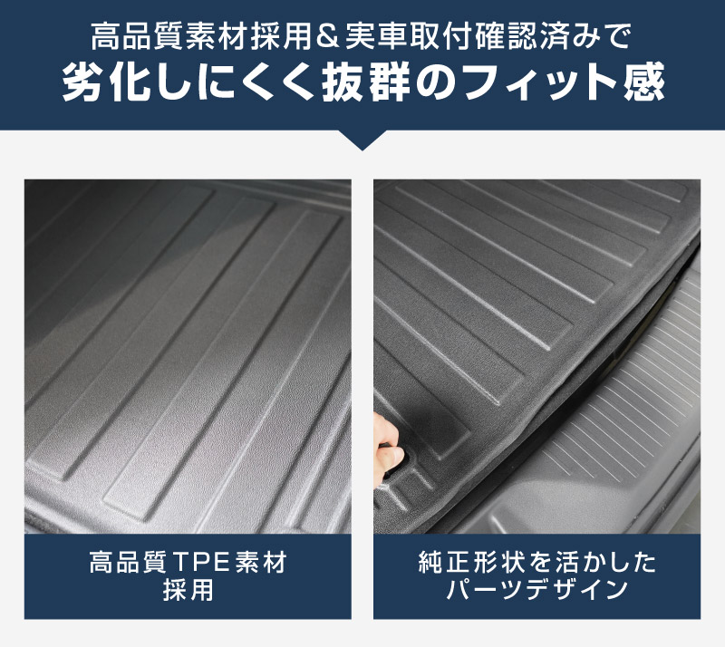 新型bZ4X Touring 10系専用 ラゲッジマット 3P ラバータイプ ブラック トヨタ bZ4X ツーリング スバル トレイルシーカー 共通｜TOYOTA bZ4X Touring SUBARU TRAILSEEKER 専用 防水 立体 3Dマット 社外 背面カバー フロアマット トランクマット ラゲージトレイ 内装 保護 アクセサリー オプション 社外【予約販売/10月30日頃入荷予定】