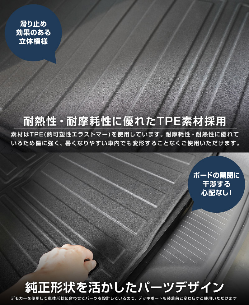 新型bZ4X Touring 10系専用 ラゲッジマット 3P ラバータイプ ブラック トヨタ bZ4X ツーリング スバル トレイルシーカー 共通｜TOYOTA bZ4X Touring SUBARU TRAILSEEKER 専用 防水 立体 3Dマット 社外 背面カバー フロアマット トランクマット ラゲージトレイ 内装 保護 アクセサリー オプション 社外【予約販売/10月30日頃入荷予定】