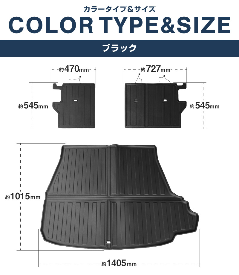 新型bZ4X Touring 10系専用 ラゲッジマット 3P ラバータイプ ブラック トヨタ bZ4X ツーリング スバル トレイルシーカー 共通｜TOYOTA bZ4X Touring SUBARU TRAILSEEKER 専用 防水 立体 3Dマット 社外 背面カバー フロアマット トランクマット ラゲージトレイ 内装 保護 アクセサリー オプション 社外【予約販売/10月30日頃入荷予定】