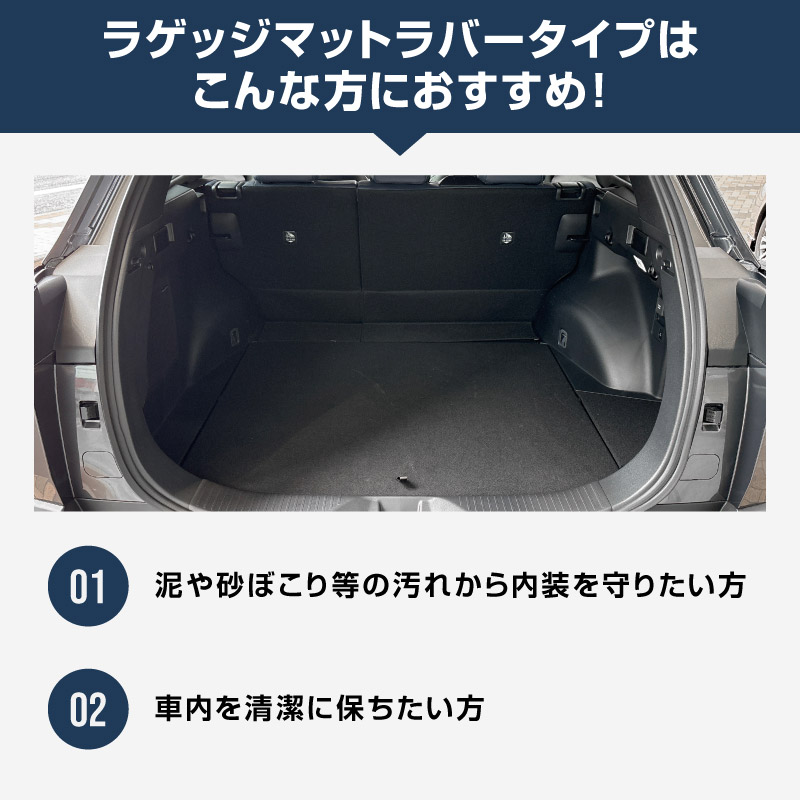 新型bZ4X Touring 10系専用 ラゲッジマット 3P ラバータイプ ブラック トヨタ bZ4X ツーリング スバル トレイルシーカー 共通｜TOYOTA bZ4X Touring SUBARU TRAILSEEKER 専用 防水 立体 3Dマット 社外 背面カバー フロアマット トランクマット ラゲージトレイ 内装 保護 アクセサリー オプション 社外【予約販売/10月30日頃入荷予定】