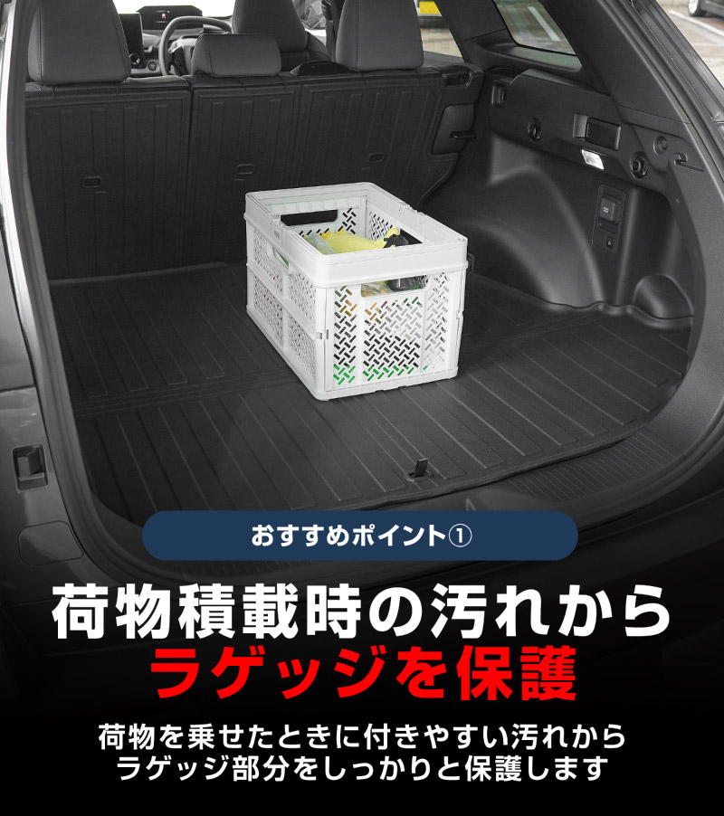 新型bZ4X Touring 10系専用 ラゲッジマット 3P ラバータイプ ブラック トヨタ bZ4X ツーリング スバル トレイルシーカー 共通｜TOYOTA bZ4X Touring SUBARU TRAILSEEKER 専用 防水 立体 3Dマット 社外 背面カバー フロアマット トランクマット ラゲージトレイ 内装 保護 アクセサリー オプション 社外【予約販売/10月30日頃入荷予定】