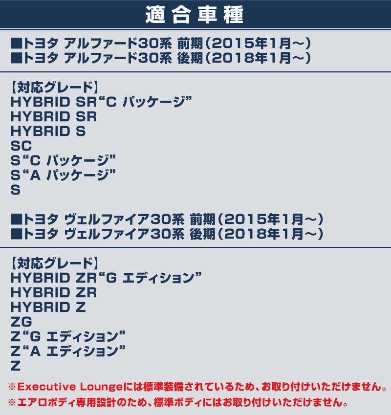 ����ե�����/������ե����� �����ɥ�å� �����˥å��� ���̻ž夲 4P�åȥ西 TOYOTA ALPHARD/VELLFIRE ����ե�����30�� ������ե�����30�� �������å� �������� ���� �ѡ��� �ɥ쥹���å� ���������꡼ �ҳ��� ������ ���ץ�����ͽ������/12��20��������ͽ���