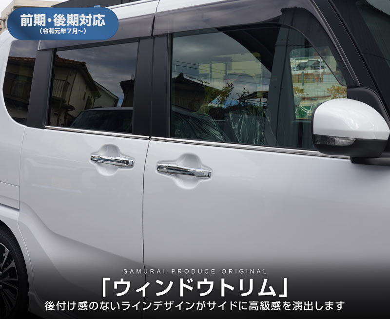 ��2/23�� 20%off�ۿ��������/����ȥ�������/�ե��󥯥��� ����/��� ������ɥ��ȥ�� ���̻ž夲 4P�å����ϥ� DAIHATSU TANTO TANTO CUSTOM FUNCROSS LA650S/LA660S ��������RS ��������X �ɥ쥹���å� �������� ���� �ѡ��� ���������꡼ �ҳ���