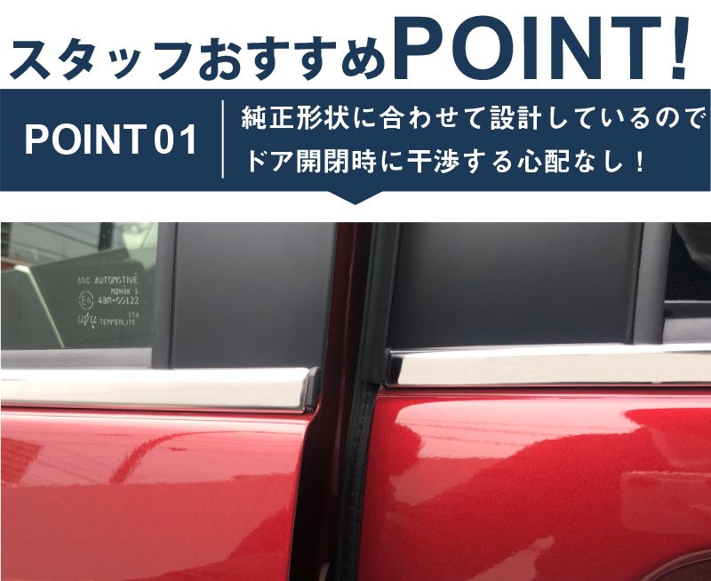 롼ߡ//ȡ/㥹ƥ б ɥȥ ̻ž夲 4Påȥ西 TOYOTA ROOMY/TANK ϥ DAIHATSU THOR Х SUBARU JUSTY   ѡ ɥ쥹å ꡼ ҳ  ץͽ/730ͽ