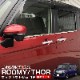 롼ߡ//ȡ/㥹ƥ б ɥȥ ̻ž夲 4Påȥ西 TOYOTA ROOMY/TANK ϥ DAIHATSU THOR Х SUBARU JUSTY   ѡ ɥ쥹å ꡼ ҳ  ץͽ/730ͽ