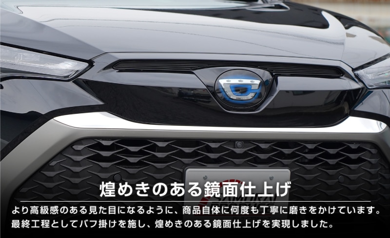 �������饯���� �ե���ȥХ�ѡ������˥å��� 1P ���̻ž夲�åȥ西 TOYOTA COROLLA CROSS 6AA-ZVG11 3BA-ZSG10 6AA-ZVG15 �������� ���� �ե���� ���� �ѡ��� �ɥ쥹���å� ���������꡼ �ҳ��� ������ ���ץ����