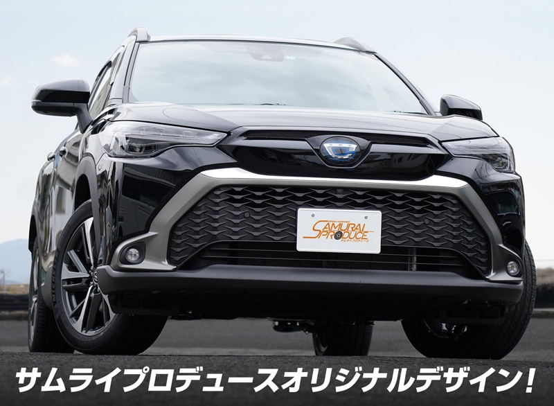 カローラ カローラクロス フロントバンパー クラウン RS ルック