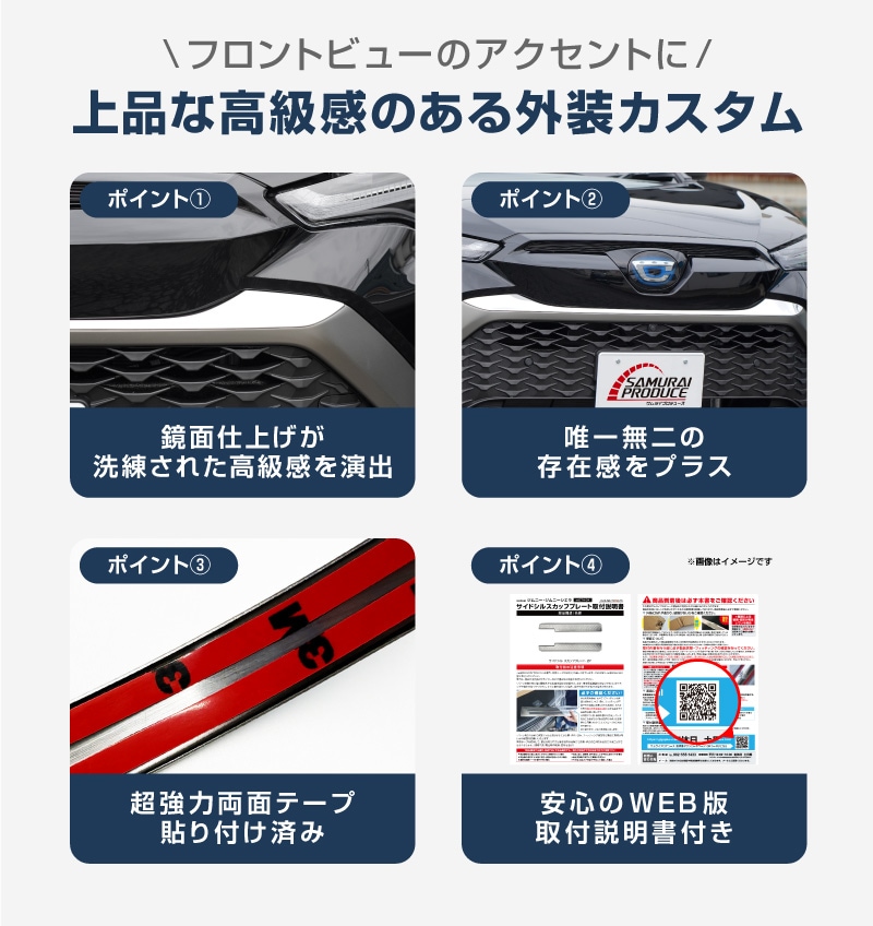 �������饯���� �ե���ȥХ�ѡ������˥å��� 1P ���̻ž夲�åȥ西 TOYOTA COROLLA CROSS 6AA-ZVG11 3BA-ZSG10 6AA-ZVG15 �������� ���� �ե���� ���� �ѡ��� �ɥ쥹���å� ���������꡼ �ҳ��� ������ ���ץ����