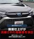 �������饯���� �ե���ȥХ�ѡ������˥å��� 1P ���̻ž夲�åȥ西 TOYOTA COROLLA CROSS 6AA-ZVG11 3BA-ZSG10 6AA-ZVG15 �������� ���� �ե���� ���� �ѡ��� �ɥ쥹���å� ���������꡼ �ҳ��� ������ ���ץ����