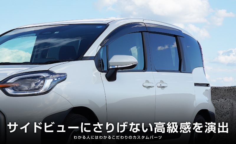  10 ɥߥ顼 ˥å å 4P ٤2顼 ̻ž夲 ֥ååȥ西 TOYOTA SIENTA 10 MXP MXPL10G MXPC10G MXPL15G    ɥߥ顼 ɥ쥹å ꡼ ҳ ڥ᡼о/ãԲġ
