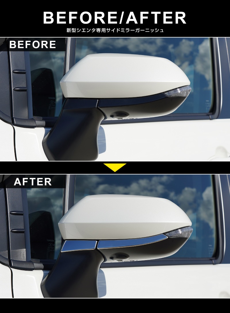  10 ɥߥ顼 ˥å å 4P ٤2顼 ̻ž夲 ֥ååȥ西 TOYOTA SIENTA 10 MXP MXPL10G MXPC10G MXPL15G    ɥߥ顼 ɥ쥹å ꡼ ҳ ڥ᡼о/ãԲġ