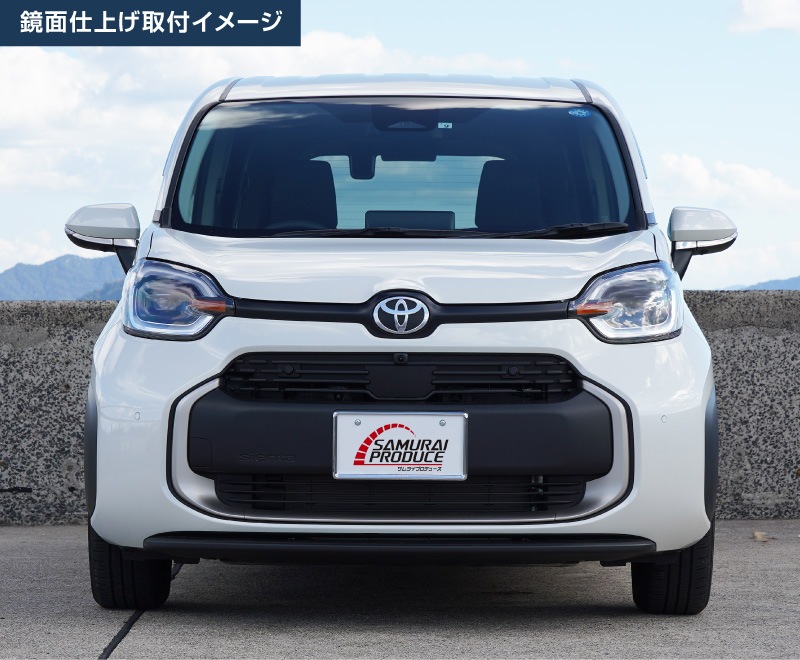  10 ɥߥ顼 ˥å å 4P ٤2顼 ̻ž夲 ֥ååȥ西 TOYOTA SIENTA 10 MXP MXPL10G MXPC10G MXPL15G    ɥߥ顼 ɥ쥹å ꡼ ҳ ڥ᡼о/ãԲġ