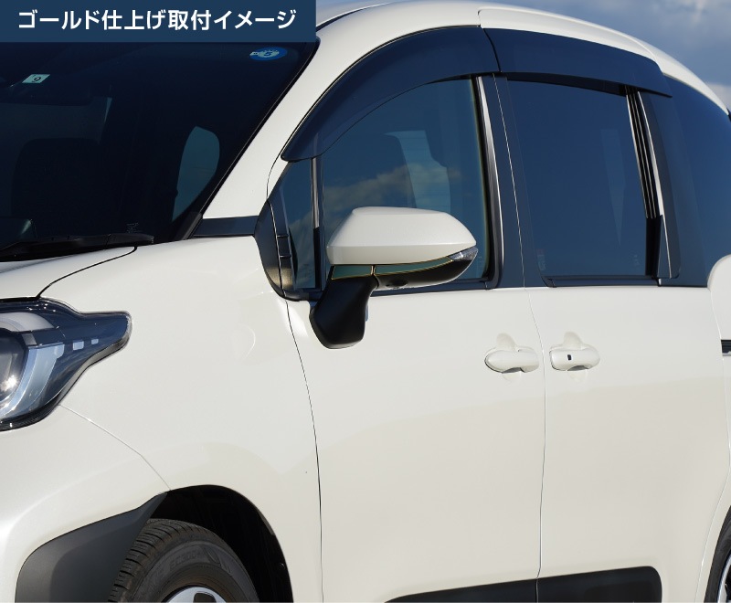  10 ɥߥ顼 ˥å å 4P ٤2顼 ̻ž夲 ֥ååȥ西 TOYOTA SIENTA 10 MXP MXPL10G MXPC10G MXPL15G    ɥߥ顼 ɥ쥹å ꡼ ҳ ڥ᡼о/ãԲġ