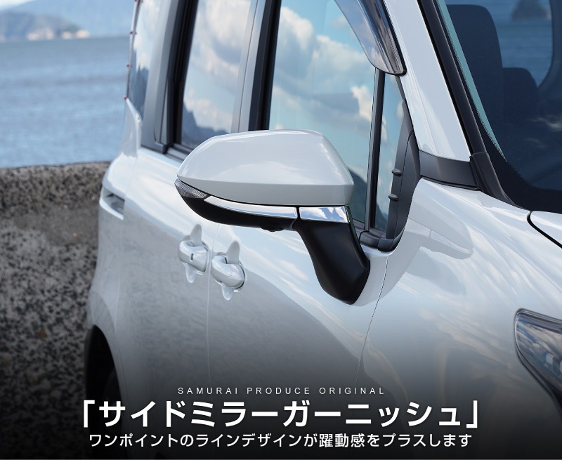  10 ɥߥ顼 ˥å å 4P ٤2顼 ̻ž夲 ֥ååȥ西 TOYOTA SIENTA 10 MXP MXPL10G MXPC10G MXPL15G    ɥߥ顼 ɥ쥹å ꡼ ҳ ڥ᡼о/ãԲġ