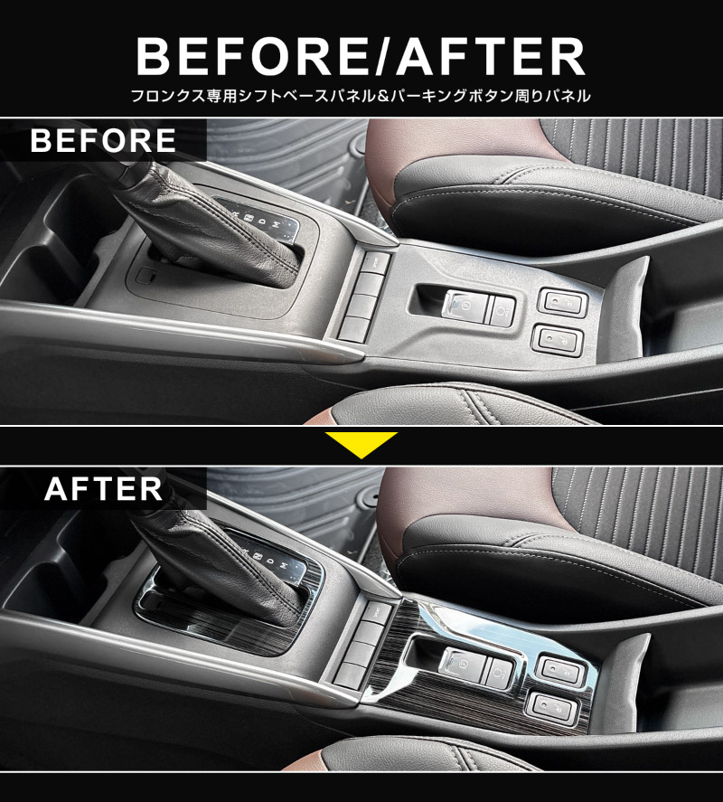 �ڥ��åȳ�ۥե��󥯥� ���եȥ١����ѥͥ� �� �ѡ����󥰥ܥ������ѥͥ� 2P ���٤�2���顼 ���ƥ󥷥�С� �֥�å��إ��饤��å����� SUZUKI FRONX WDB3S WEB3S ���� �������� �ѡ��� �ɥ쥹���å� ���������꡼ ���ץ���� ����ƥꥢ �ѥͥ� ��å��⡼�� ���� �������� �ҳ� �ݸ� ���С� �������� ���ɻ�