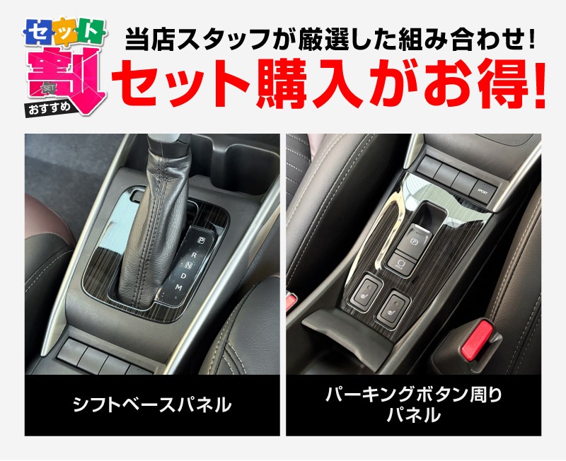 �ڥ��åȳ�ۥե��󥯥� ���եȥ١����ѥͥ� �� �ѡ����󥰥ܥ������ѥͥ� 2P ���٤�2���顼 ���ƥ󥷥�С� �֥�å��إ��饤��å����� SUZUKI FRONX WDB3S WEB3S ���� �������� �ѡ��� �ɥ쥹���å� ���������꡼ ���ץ���� ����ƥꥢ �ѥͥ� ��å��⡼�� ���� �������� �ҳ� �ݸ� ���С� �������� ���ɻ�