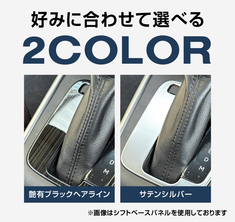 �ڥ��åȳ�ۥե��󥯥� ���եȥ١����ѥͥ� �� �ѡ����󥰥ܥ������ѥͥ� 2P ���٤�2���顼 ���ƥ󥷥�С� �֥�å��إ��饤��å����� SUZUKI FRONX WDB3S WEB3S ���� �������� �ѡ��� �ɥ쥹���å� ���������꡼ ���ץ���� ����ƥꥢ �ѥͥ� ��å��⡼�� ���� �������� �ҳ� �ݸ� ���С� �������� ���ɻ�