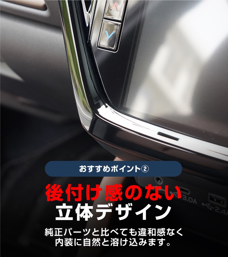 【セット割】新型フォレスター SL系 センタードリンクホルダーパネル ＆ モニター下パネル 2P ピアノブラック インテリアパネルセット｜SUBARU スバル FORESTER 専用 パーツ ドレスアップ アクセサリー オプション インテリア フロント カップホルダー カバー 内装 社外