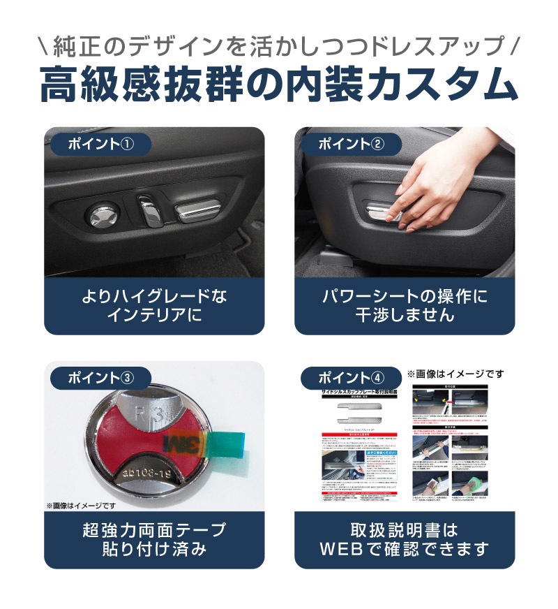 新型CX-5 KM系 パワーシートボタンカバー 左右セット 6P メッキ仕上げ ｜マツダ MAZDA CX5 2026年フルモデルチェンジ KMYSDP 専用 マフラー カスタム パーツ ドレスアップ アクセサリー オプション インテリア パネル 内装 カバー カー用品 社外 保護 傷防止 キズ隠し