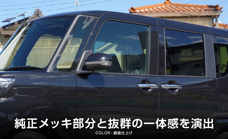 /ȥ/ե󥯥 / ɥߥ顼˥å ̻ž夲 2Påϥ DAIHATSU TANTO TANTO CUSTOM FUNCROSS LA650S/LA660S RS X ɥ쥹å ꡼ ҳ    ѡ ɥߥ顼