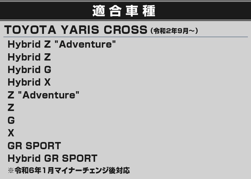 �ڥ��åȳ�ۥ�ꥹ������ �����ɥ��ƥå� ��¦�����åեץ졼�ȡ���¦ �ե���ȡ��ꥢ���å� �֥�å��إ��饤��åȥ西 TOYOTA YARIS CROSS �������� ���� �ѡ��ġ�ͽ������/2026ǯ1��10��������ͽ���