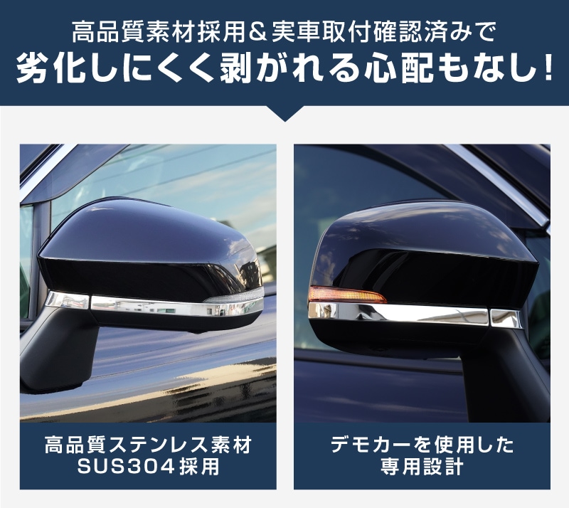 MODELLISTA ミラーガーニッシュ　90ヴォクシー　カローラクロス用 MODELLISTA ミラーガーニッシュ 90ヴォクシー カローラクロス用 - メルカリ