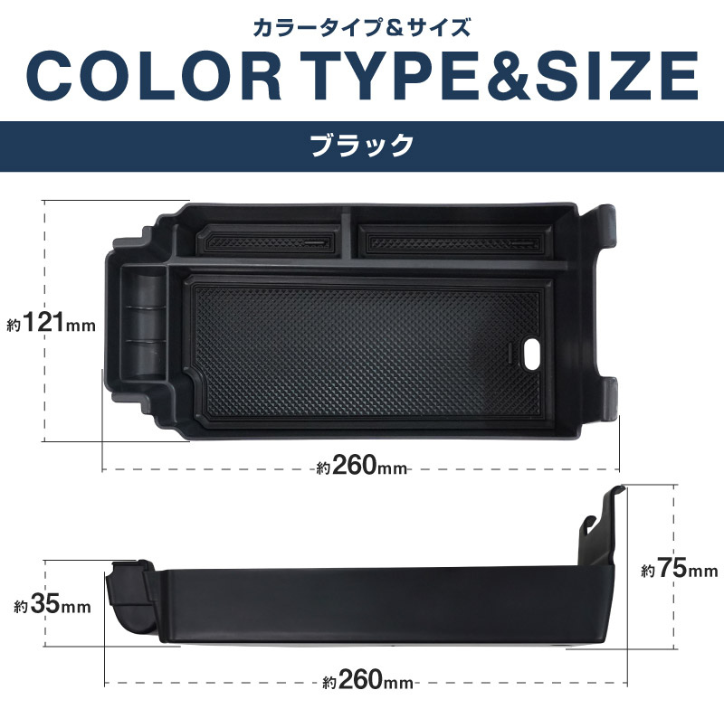 【アウトレット品】新型エクストレイル T33 コンソールボックストレイ 1P 滑り止めゴム付き 2025年マイナーチェンジ後対応｜日産 NISSAN X-TRAIL 専用 外装 サイド カスタム パーツ ドレスアップ アクセサリー 社外品 エアロ