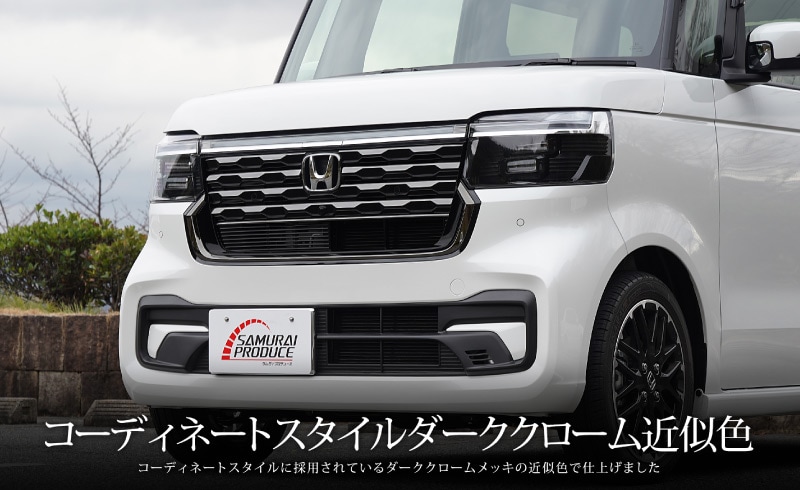  N-BOX JF5 JF6 եȥ ˥å 8P ֥å ƥ쥹åۥ HONDA NBOX CUSTOM   ե   ѡ ꡼ ҳ ɥ쥹å