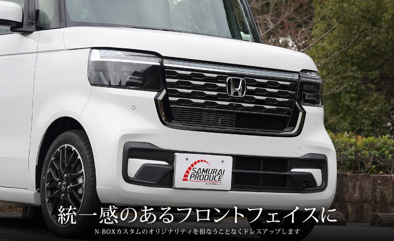  N-BOX JF5 JF6 եȥ ˥å 8P ֥å ƥ쥹åۥ HONDA NBOX CUSTOM   ե   ѡ ꡼ ҳ ɥ쥹å