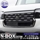  N-BOX JF5 JF6 եȥ ˥å 8P ֥å ƥ쥹åۥ HONDA NBOX CUSTOM   ե   ѡ ꡼ ҳ ɥ쥹å