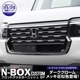  N-BOX JF5 JF6 եȥ ˥å 8P ֥å ƥ쥹åۥ HONDA NBOX CUSTOM   ե   ѡ ꡼ ɥ쥹åסͽ/610ͽ