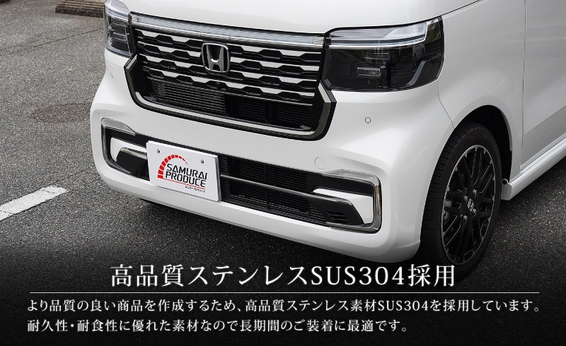 �ڥ��åȳ�ۿ��� N-BOX�������� JF5 JF6 �ե���ȥ������ե���ȥХ�ѡ���������������� �����˥å��� �����ѡ��ģ������å� �֥�å���������åۥ�� HONDA NBOX CUSTOM ���� ���� �ե���� �������� �ѡ��� ���������꡼ �ҳ��� �ɥ쥹���å�