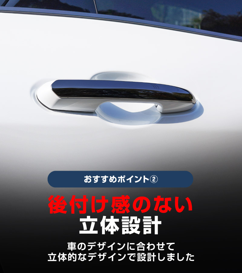 【アウトレット品】クラウンスポーツ/クラウンクロスオーバー/クラウンエステート・RAV4/RAV4 PHV 共通 アウタードアハンドルカバー 4P ブラック鏡面仕上げ｜TOYOTA トヨタ CROWN SPORT CROSSOVER RAV4 外装 サイド ドアノブ カスタム パーツ ドレスアップ オプション アクセサリー 社外品