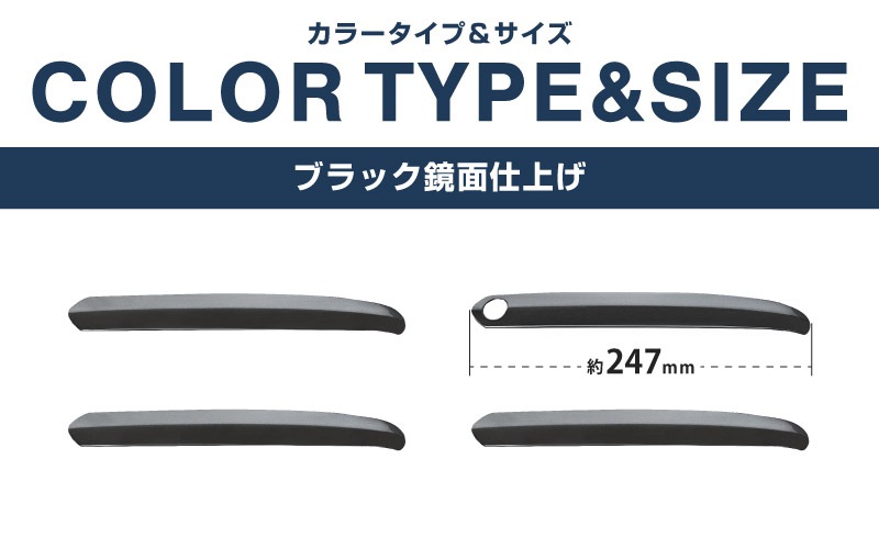 【アウトレット品】クラウンスポーツ/クラウンクロスオーバー/クラウンエステート・RAV4/RAV4 PHV 共通 アウタードアハンドルカバー 4P ブラック鏡面仕上げ｜TOYOTA トヨタ CROWN SPORT CROSSOVER RAV4 外装 サイド ドアノブ カスタム パーツ ドレスアップ オプション アクセサリー 社外品