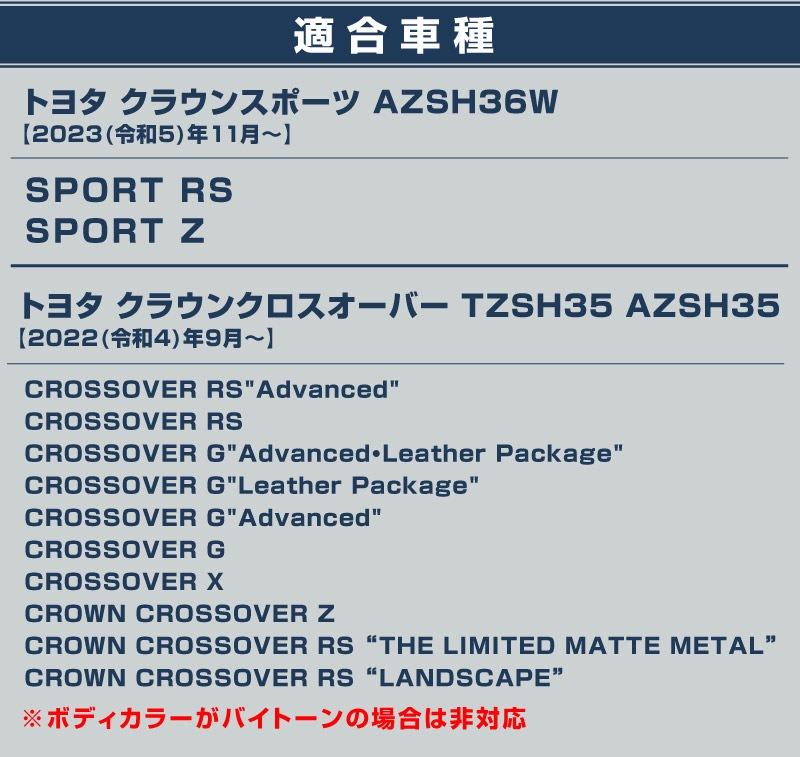 【アウトレット品】クラウンスポーツ/クラウンクロスオーバー/クラウンエステート・RAV4/RAV4 PHV 共通 アウタードアハンドルカバー 4P ブラック鏡面仕上げ｜TOYOTA トヨタ CROWN SPORT CROSSOVER RAV4 外装 サイド ドアノブ カスタム パーツ ドレスアップ オプション アクセサリー 社外品