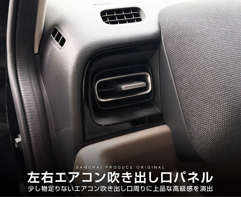 �����ե꡼�� GT�� ������ ���������� �ե���Ⱥ�����������᤭�Ф����ѥͥ� 2P �ԥ��Υ֥�å��åۥ�� HONDA FREED AIR CROSSTAR ���� ���� ����ƥꥢ �ѥͥ� �ݸ� �������� �ѡ��� �ɥ쥹���å� ���������꡼ �ҳ��ʡڥ᡼�����о�/���������ã���������Բġ�